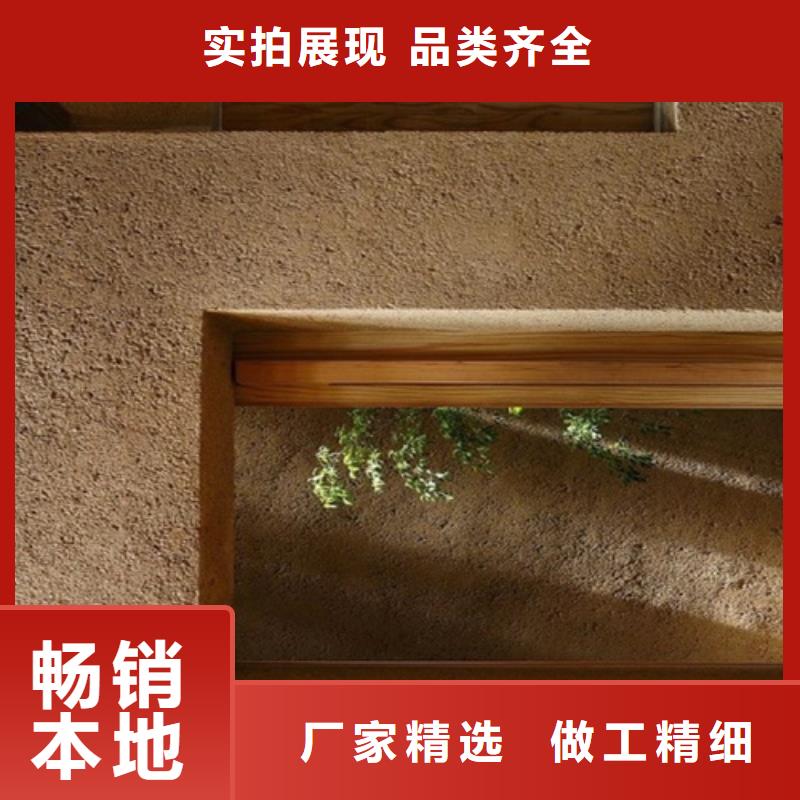 細砂質感雅晶石涂料施工工藝
