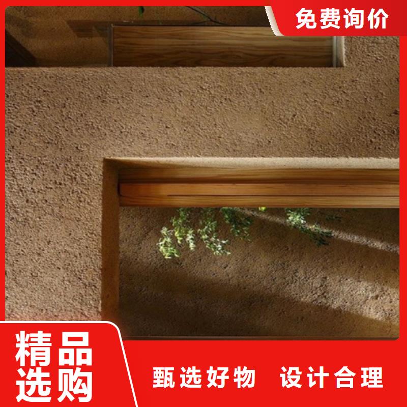 灰泥磨砂質感和硅藻泥哪種好】