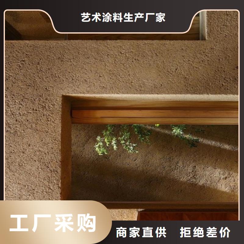 質(zhì)感灰泥多少錢(qián)一平米】