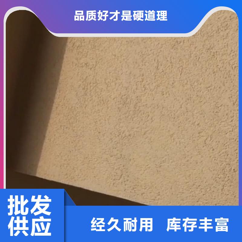 灰泥磨砂質感和硅藻泥哪種好】