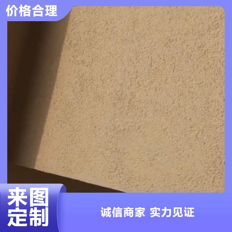藝術涂料灰泥生產廠家