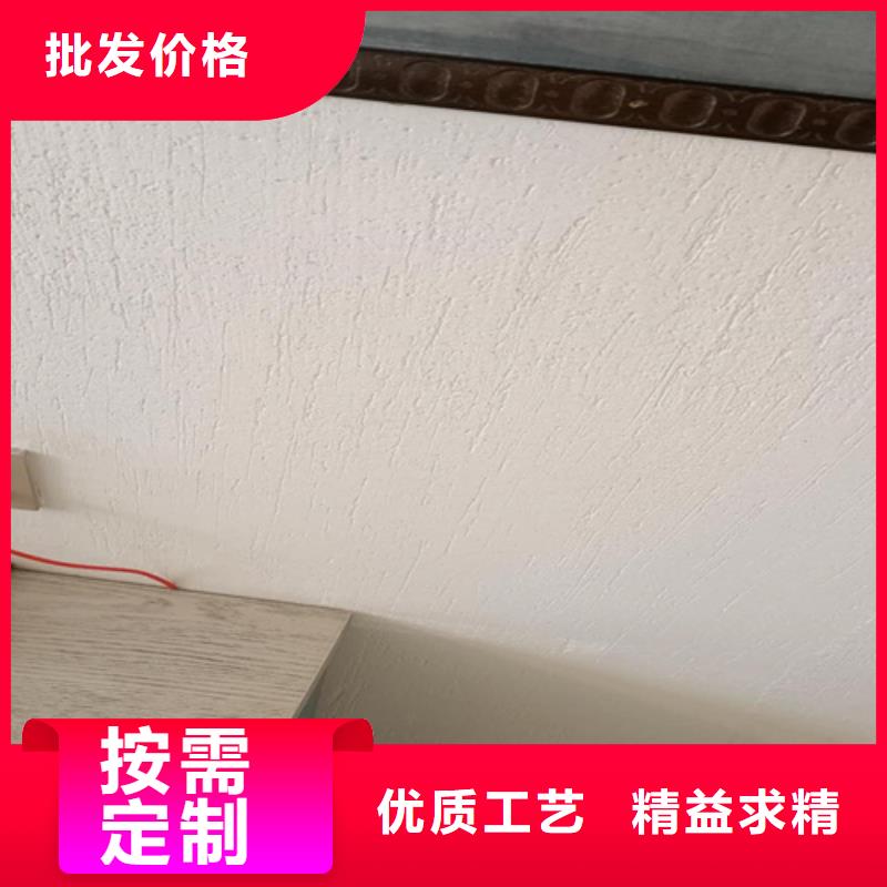 無機灰泥涂料哪個品牌好