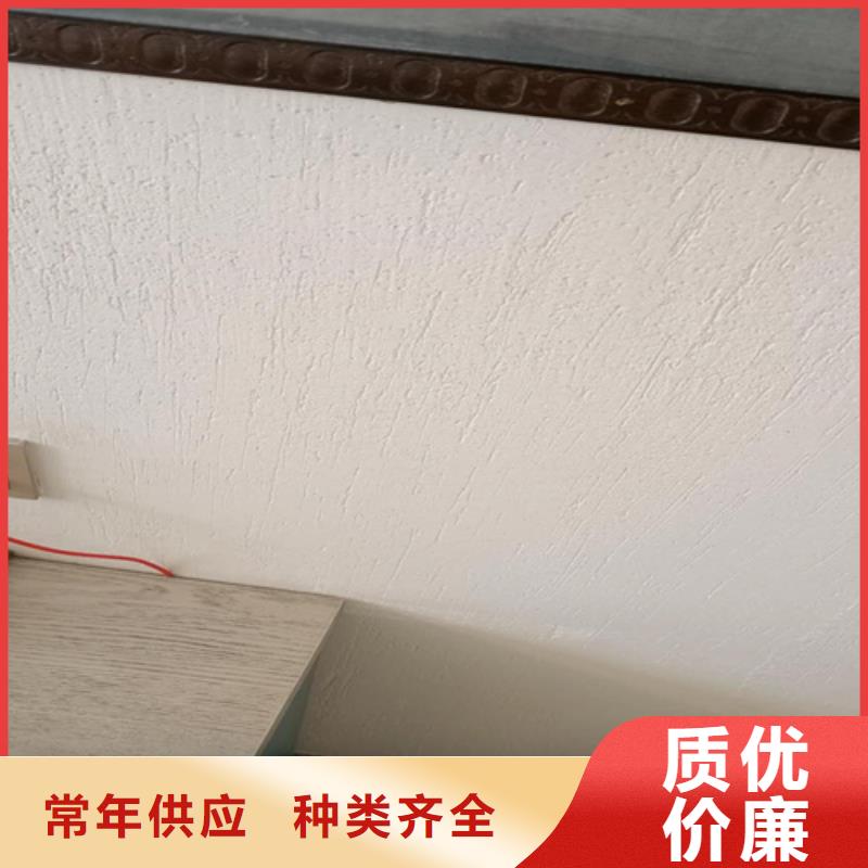 細砂質感雅晶石涂料施工工藝