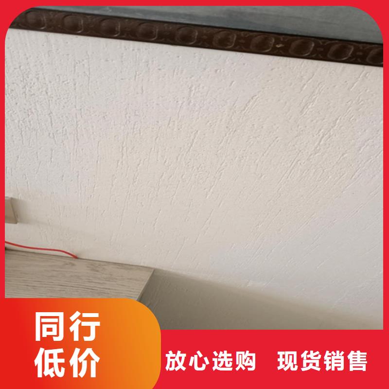 藝術(shù)涂料灰泥施工流程
