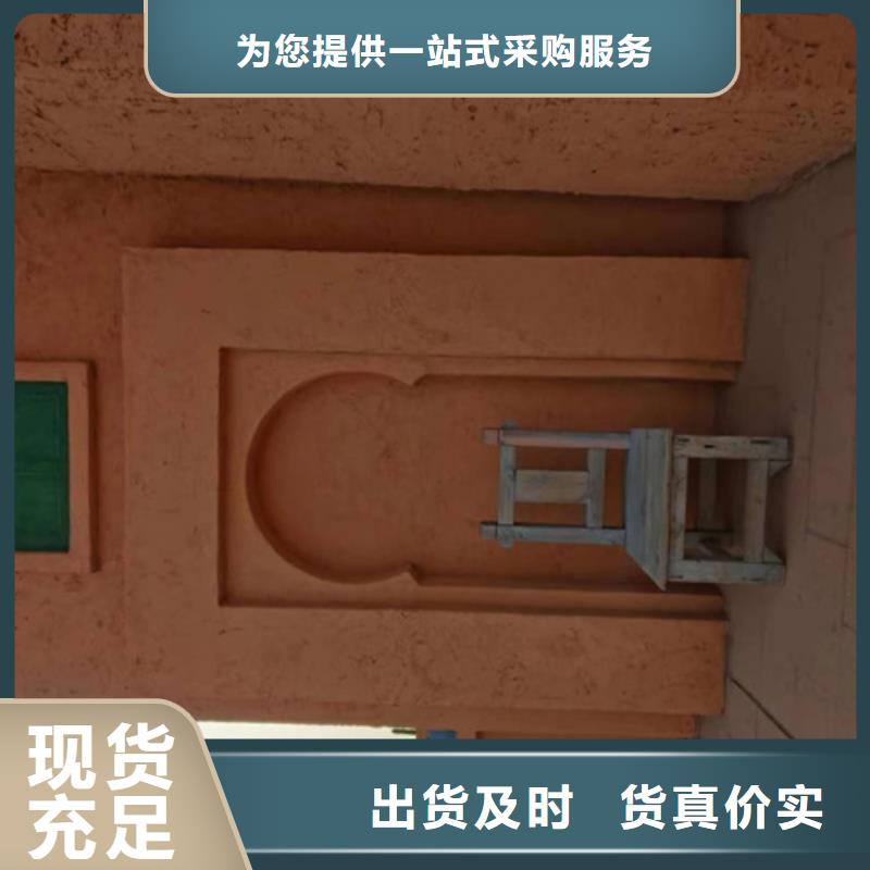 灰泥一袋多少錢
