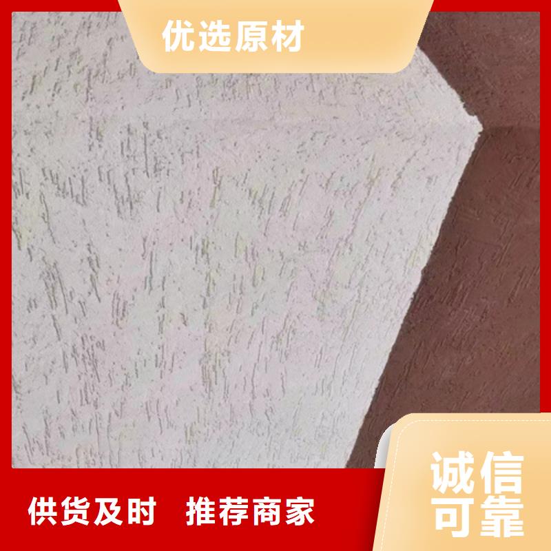 灰泥效果圖