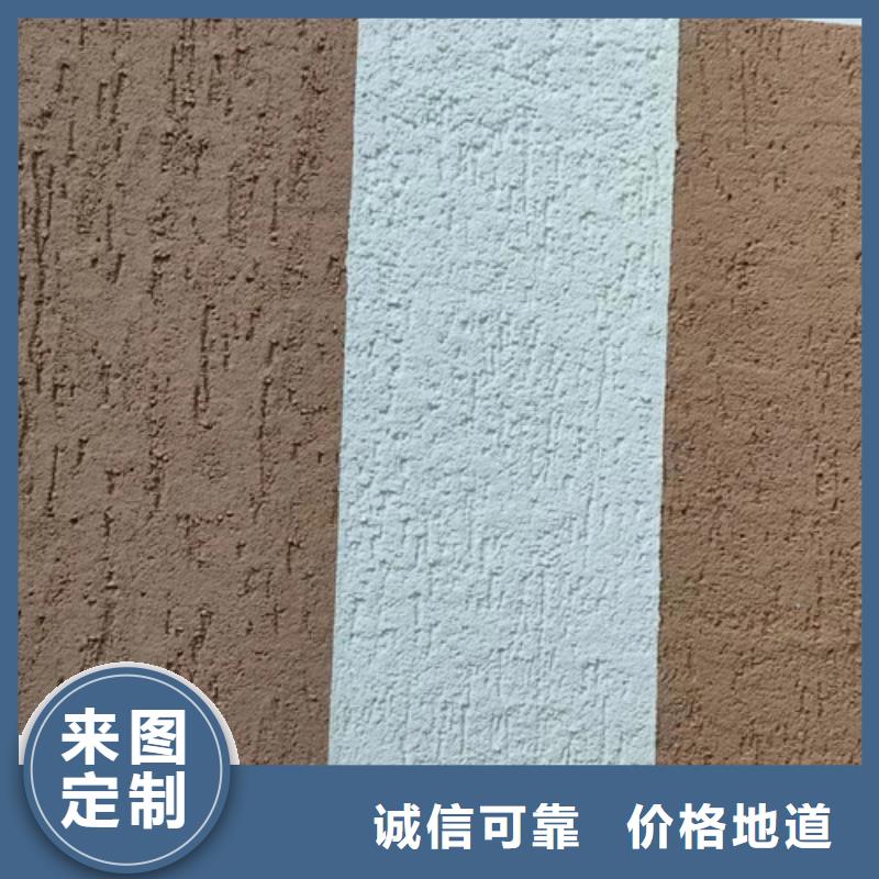 質(zhì)感雅晶石漆施工工藝