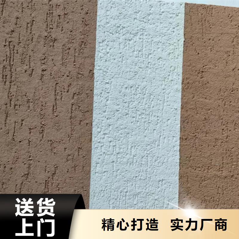 瑪雅石涂料效果圖