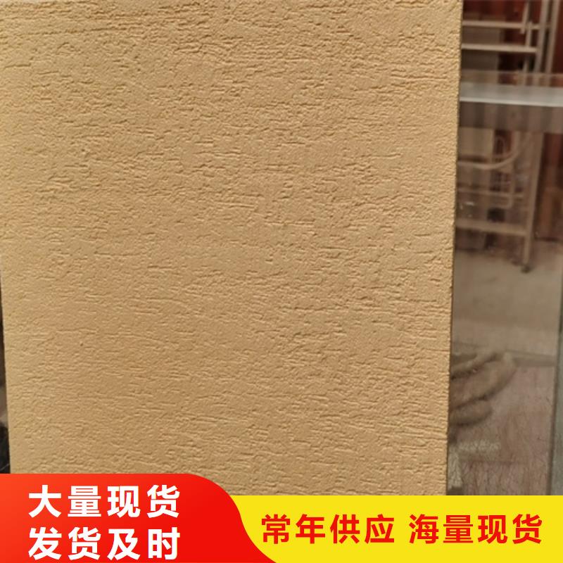 灰泥藝術(shù)涂料施工流程
