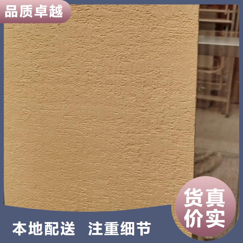 粗砂雅晶石圖片