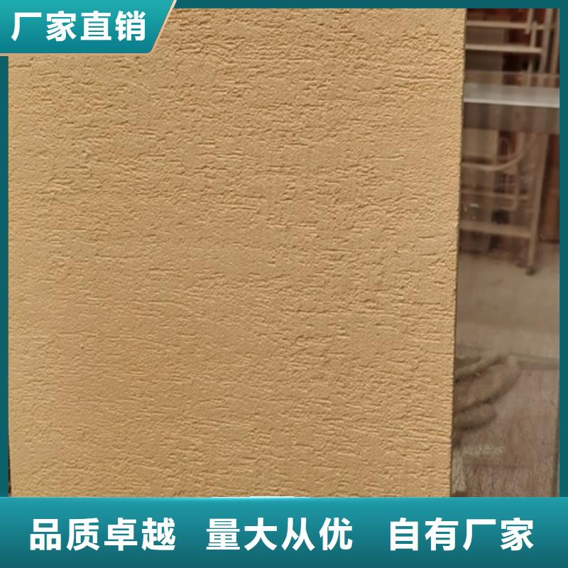 無機藝術灰泥涂料價格