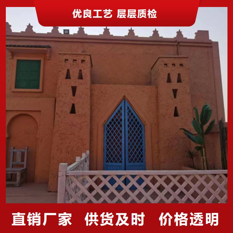 生态灰泥施工工艺流程】