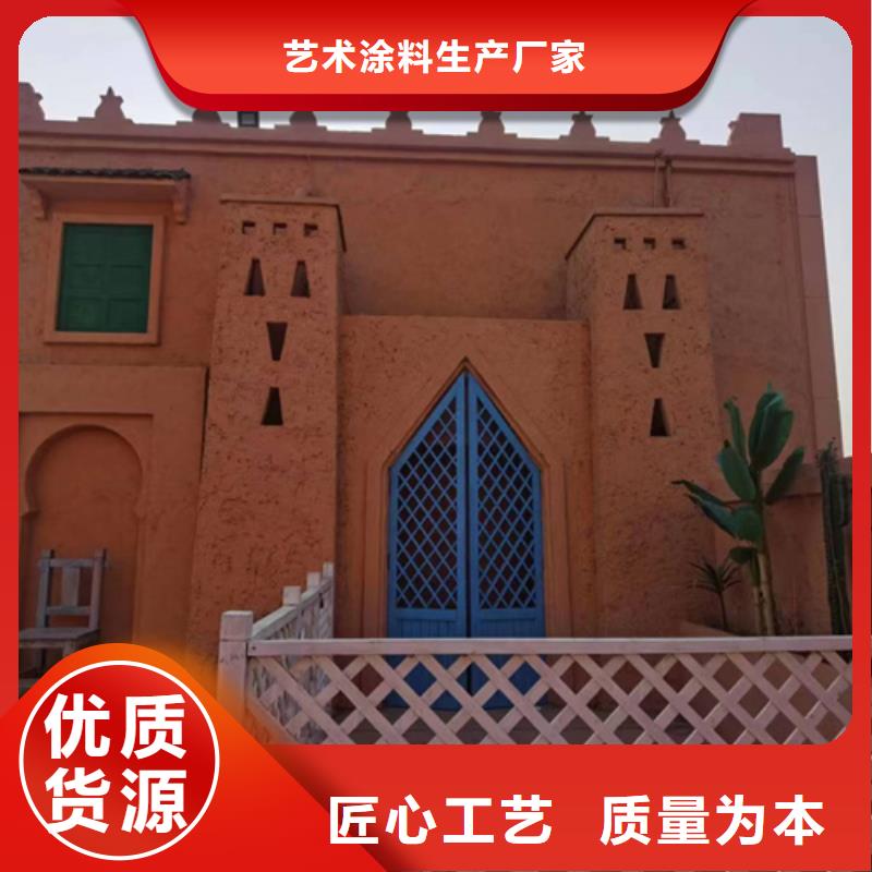 無機藝術灰泥涂料價格