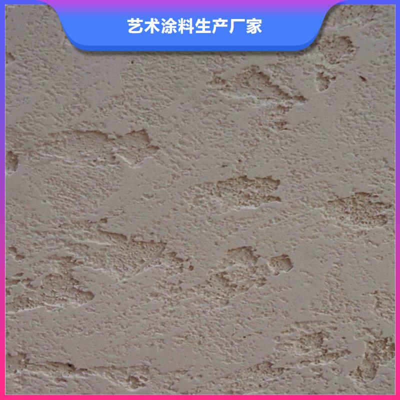 藝術雅晶石漆色卡