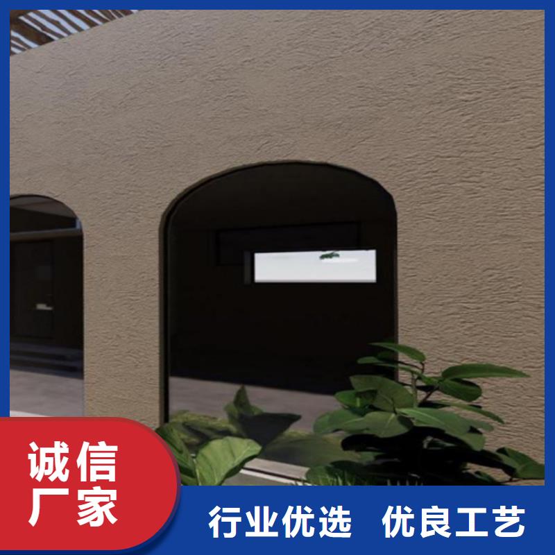 水性漆雅晶石如何施工