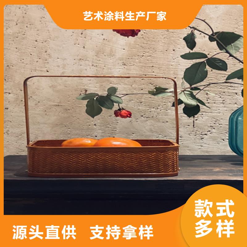 粗砂艺术雅晶石漆厂家
