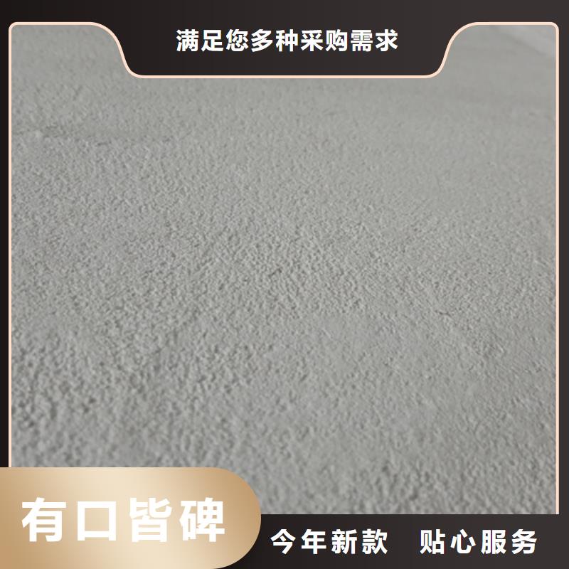 無機涂料灰泥工藝流程】