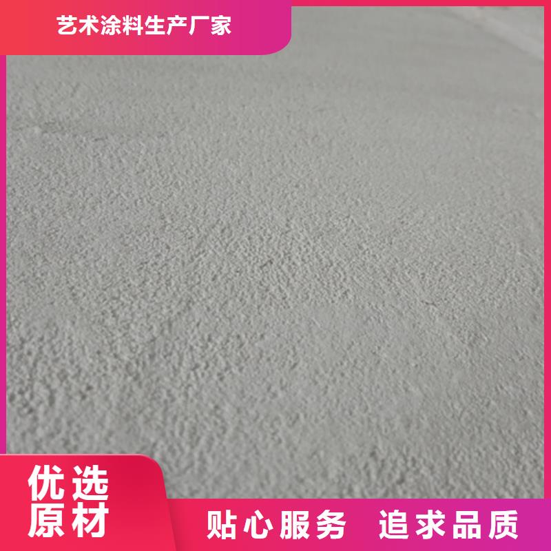 生態灰泥優缺點