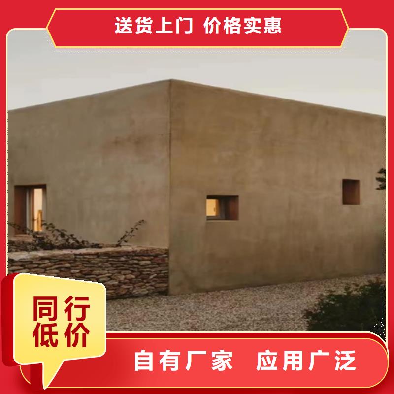 灰泥效果圖