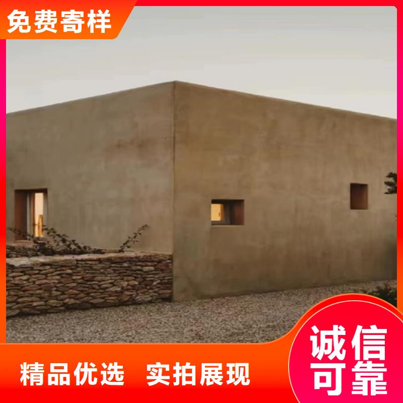 藝術(shù)漆瑪雅石生產(chǎn)廠家