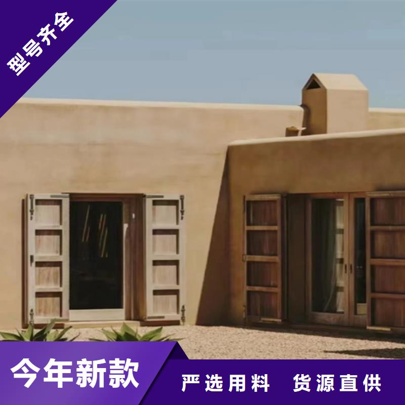 外墻灰泥涂料廠家直銷
