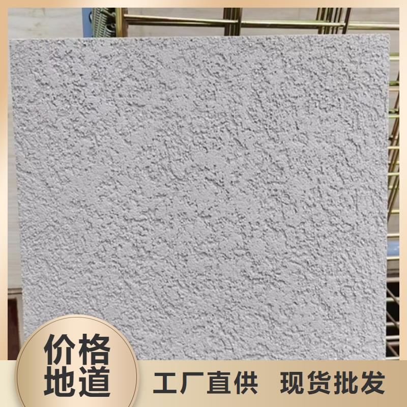 雅晶石涂料性價(jià)比高