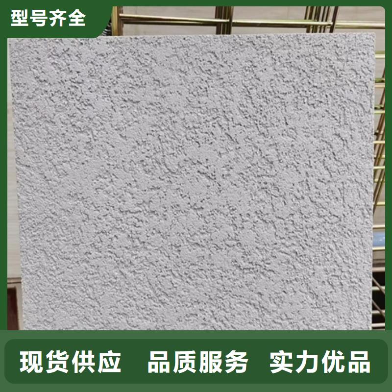 灰泥
怎么做
