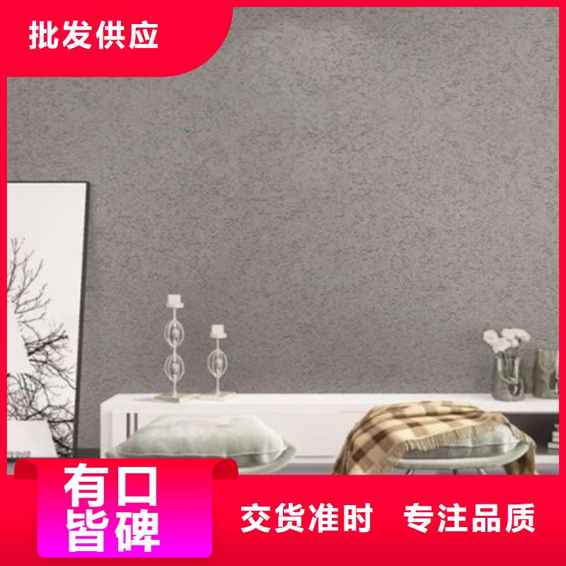 灰泥質感漆
20公斤一包價格