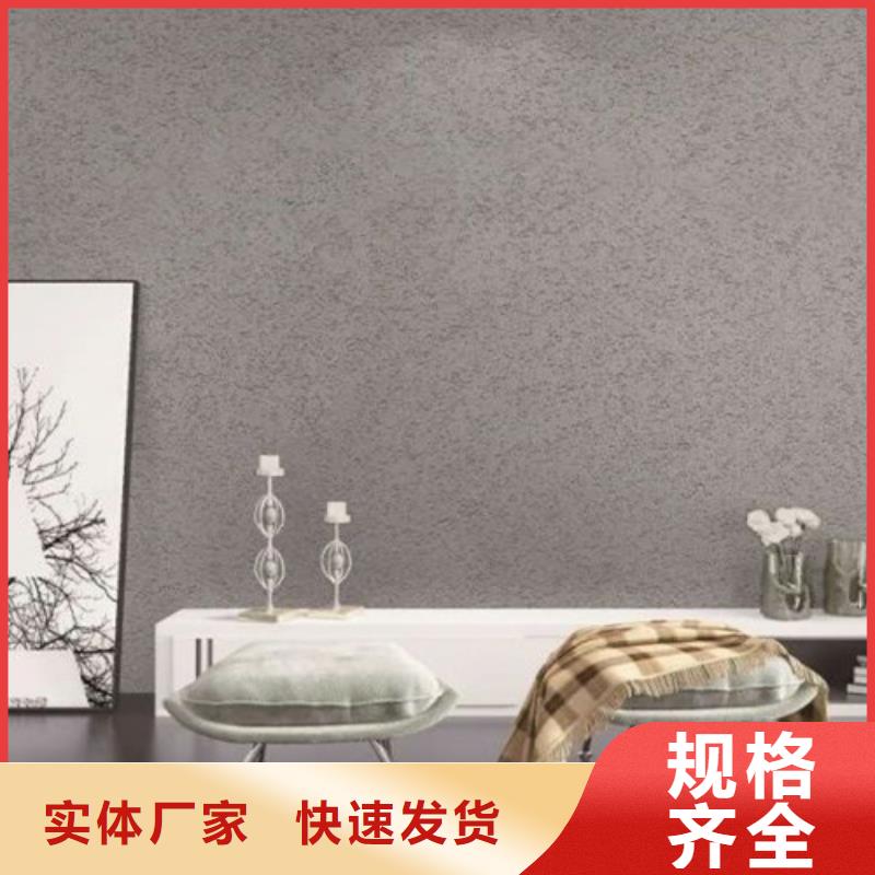 質(zhì)感雅晶石漆施工工藝