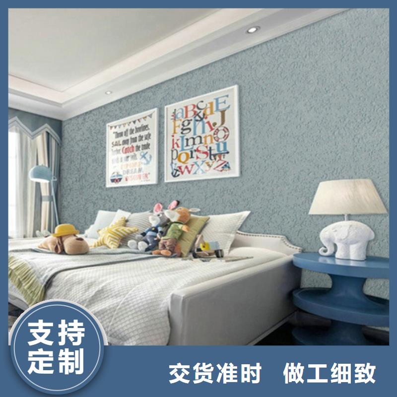 外墻灰泥施工工藝】
