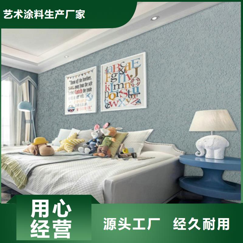 灰泥藝術(shù)涂料施工流程
