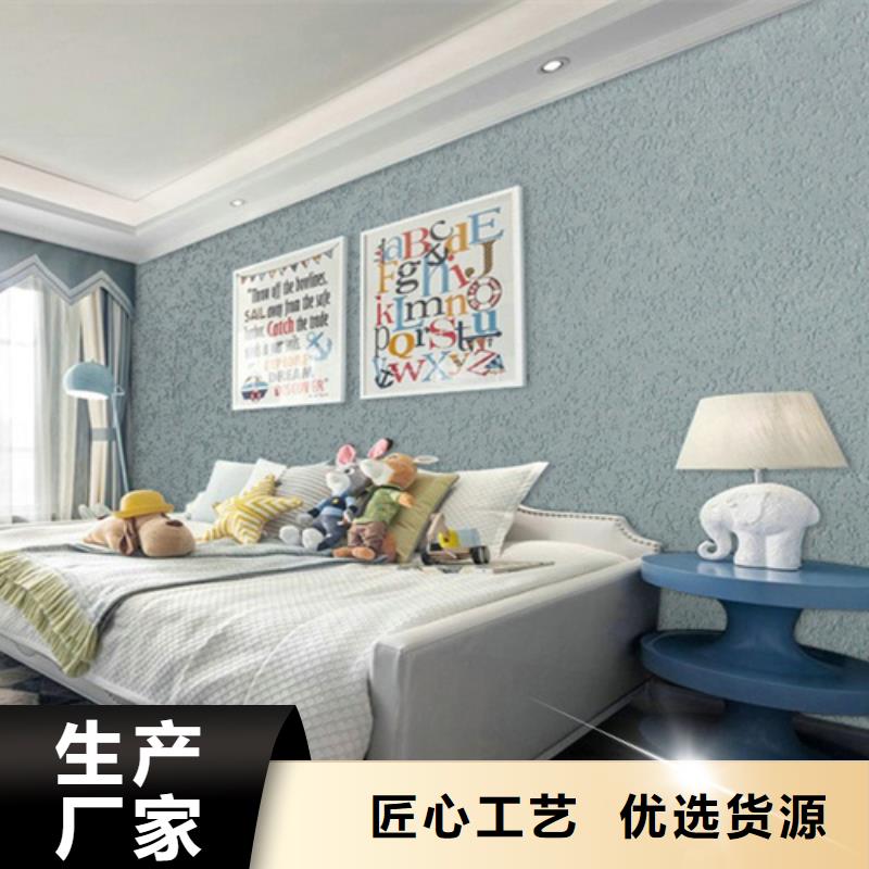 灰泥效果圖