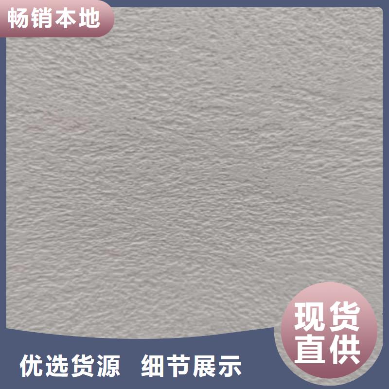 藝術雅晶石漆色卡