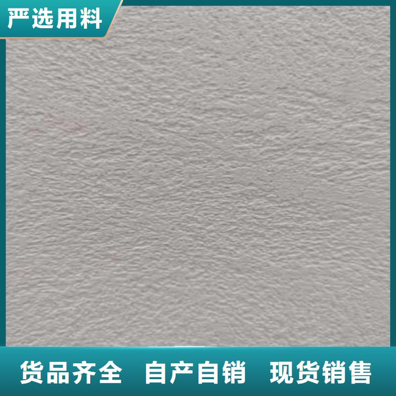 質感雅晶石漆廠家價格