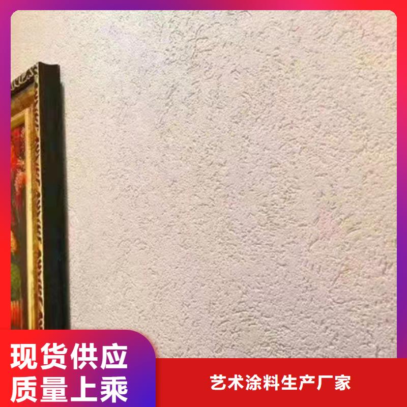灰泥質感漆
多少錢一平方