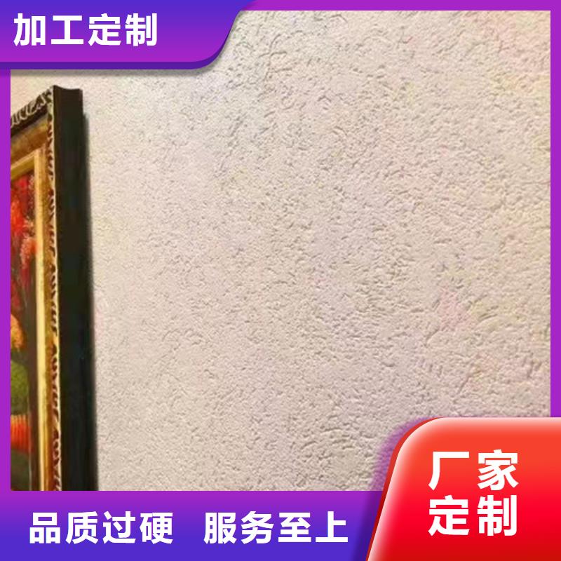 細砂灰泥涂料生產(chǎn)廠家