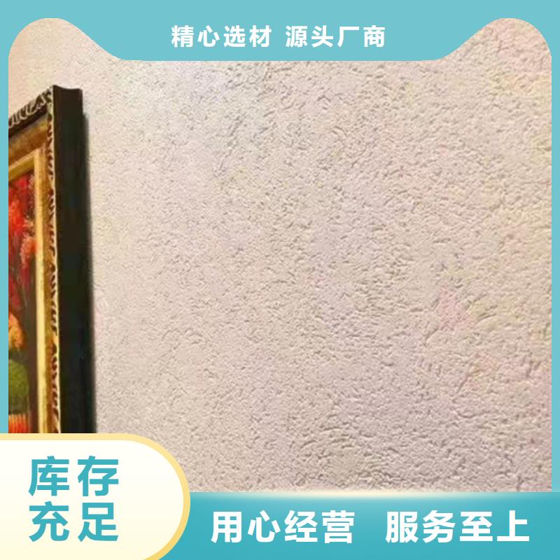 灰泥藝術(shù)漆
多少錢一桶