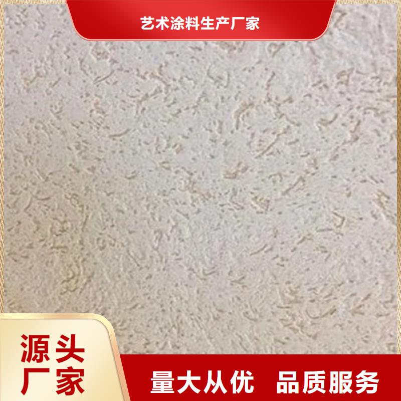 粗砂雅晶石圖片