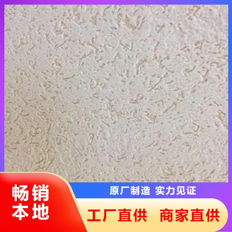 灰泥一袋多少錢
