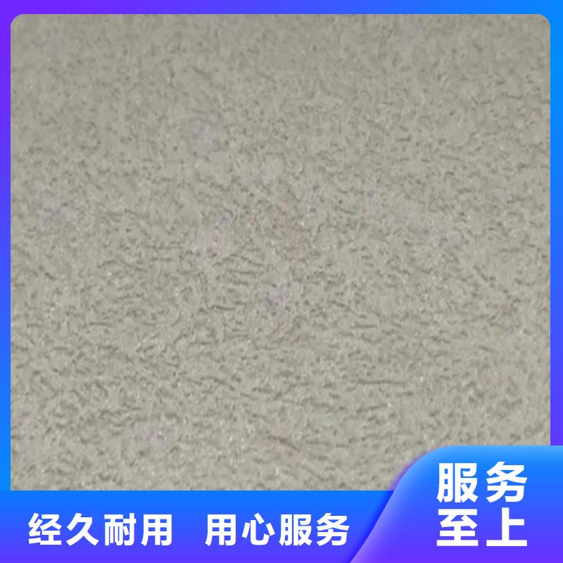 水性漆雅晶石如何施工