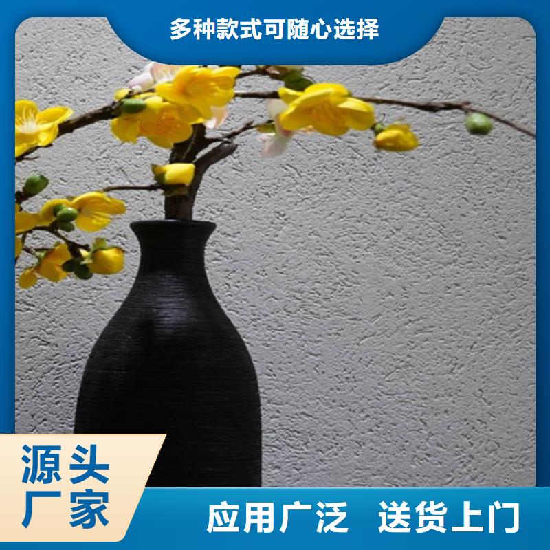 外墻灰泥涂料25公斤一桶價格