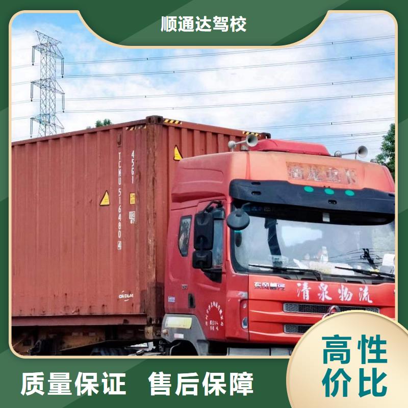 叉车培训视频-叉车培训_山东省济宁市市场覆盖任城|金乡|烟台|潍坊|临沂|日照|枣庄等