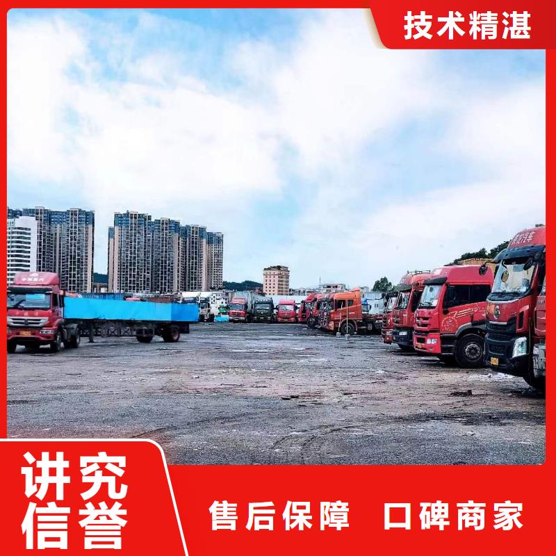 半掛車培訓_培訓輕型半掛車免費咨詢