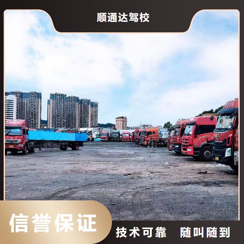 【半掛車培訓(xùn)案例豐富】