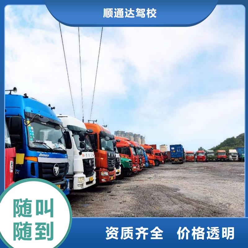 【半掛車培訓,駕校報名費用先進的技術】