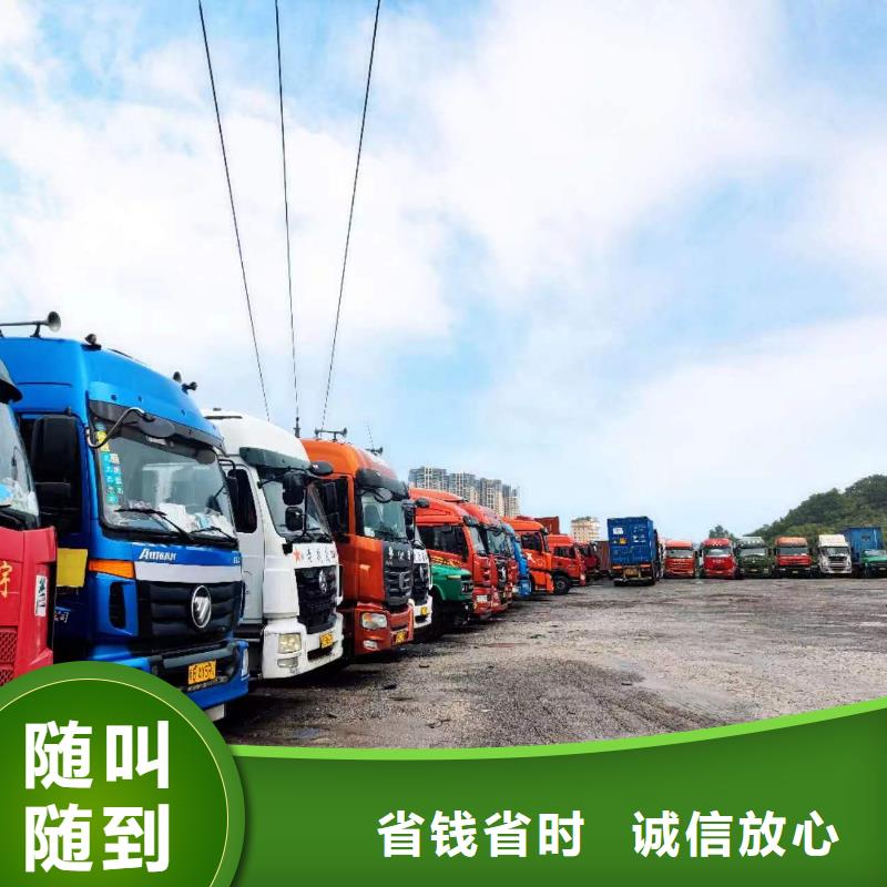半挂车培训【半挂车培训基地】精英团队