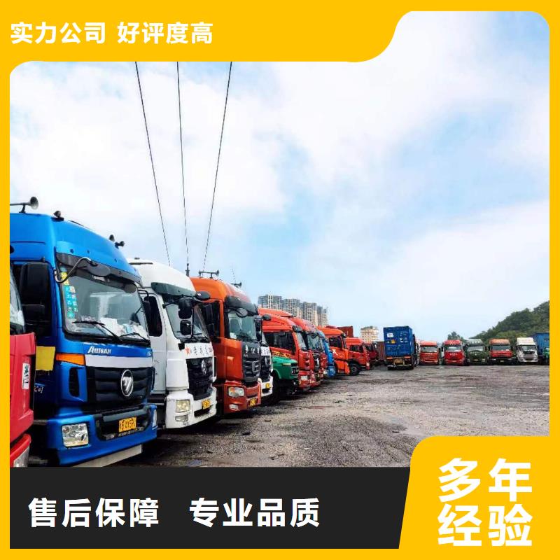 半挂车培训-A1培训品质保证