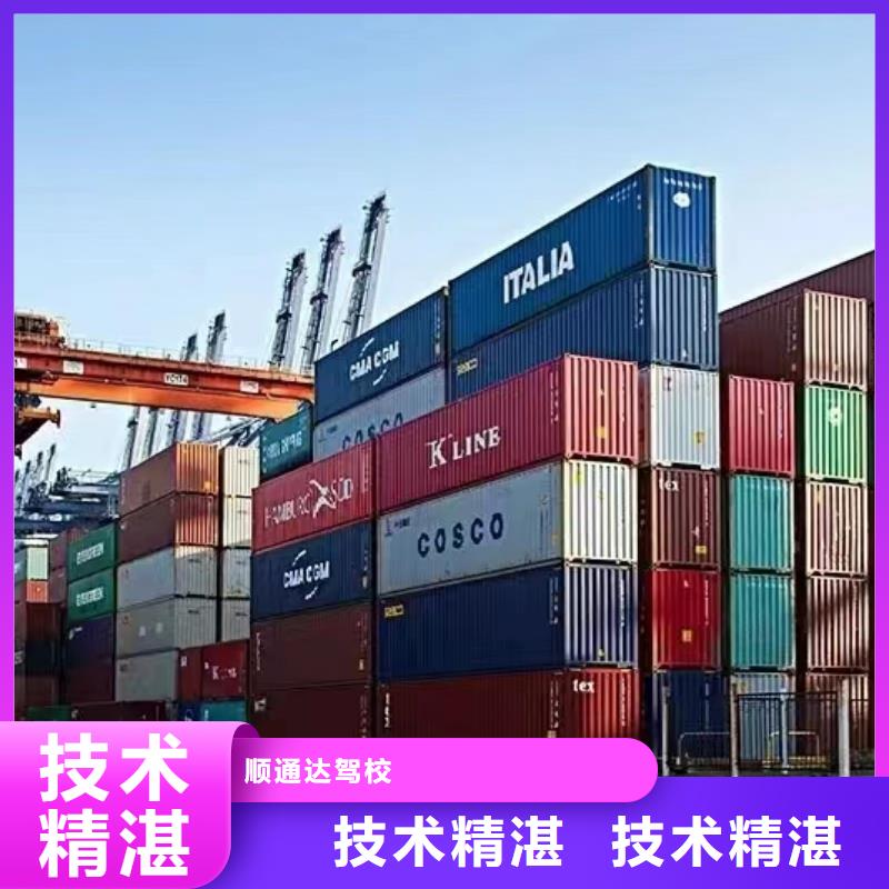半挂车培训【c1驾驶证考试】高品质