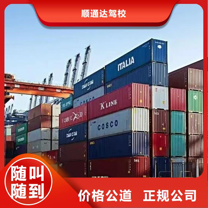 半掛車培訓【增駕A2駕駛證】精英團隊