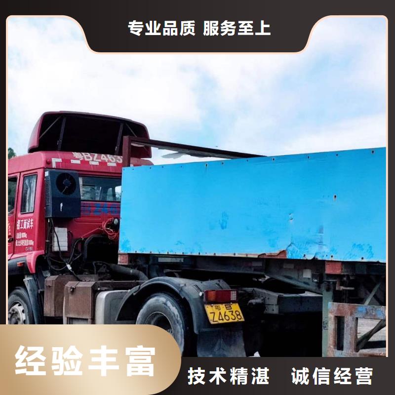半掛車培訓2025專業的團隊